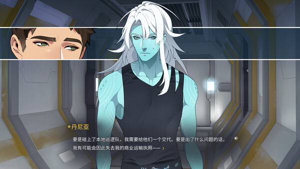 共生纽带.The Symbiant