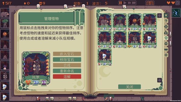 高塔逃脱.Tower Escape