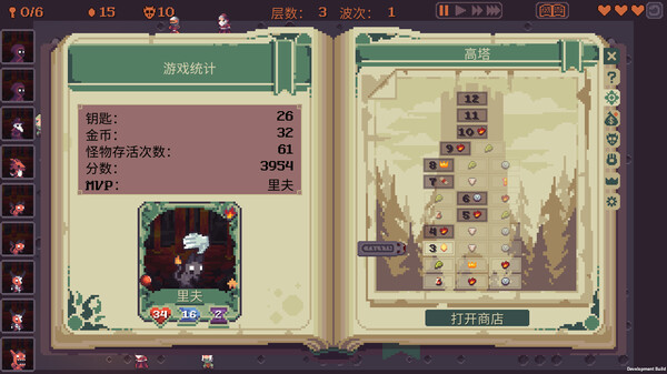 高塔逃脱.Tower Escape