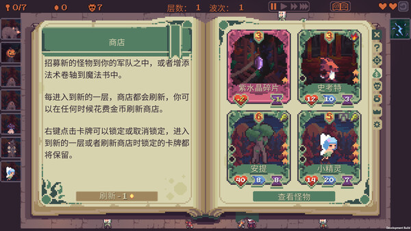 高塔逃脱.Tower Escape