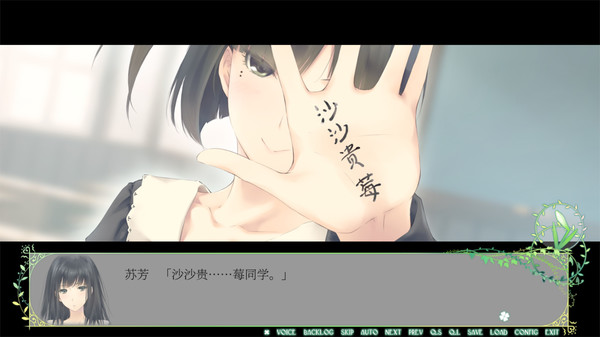 Flowers（花）- 春篇 -.Flowers -Le volume sur printemps-