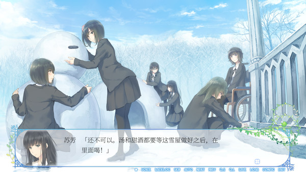 Flowers（花）- 冬篇 -.Flowers -Le volume sur hiver-
