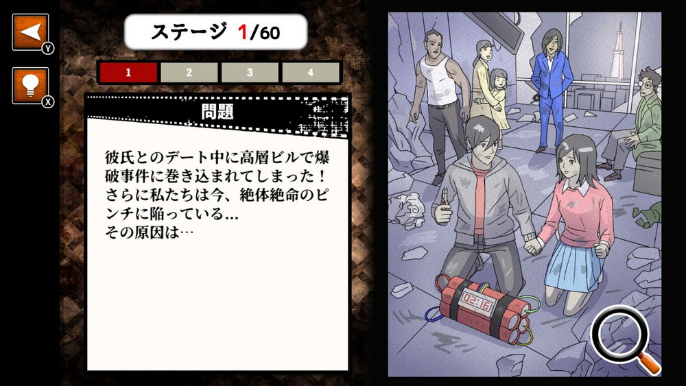 从绝境中逃脱.Escape from Desperate Situation