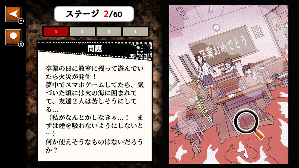 从绝境中逃脱.Escape from Desperate Situation