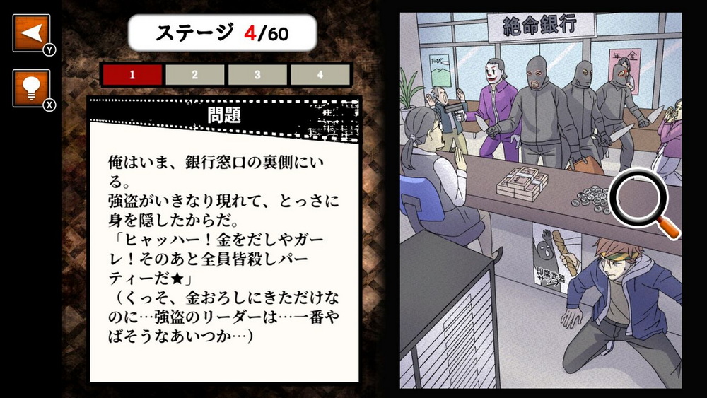 从绝境中逃脱.Escape from Desperate Situation