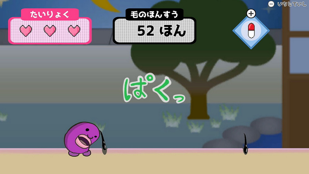 Midnight Kanshoku