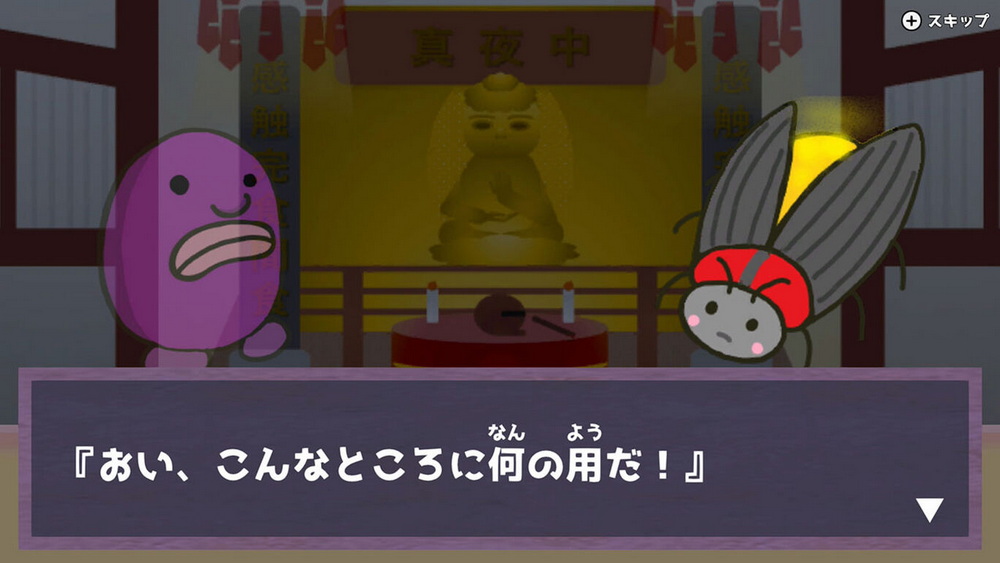 Midnight Kanshoku