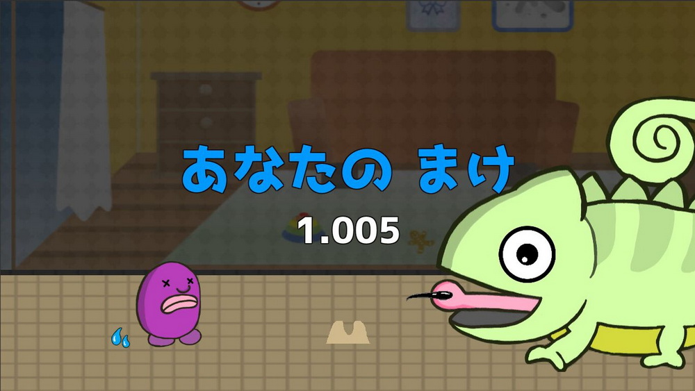 Midnight Kanshoku