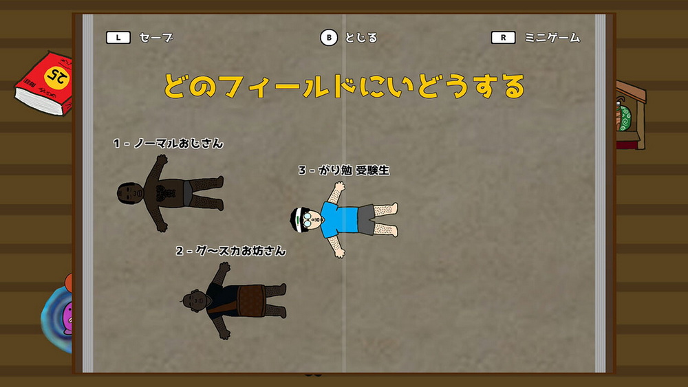 Midnight Kanshoku