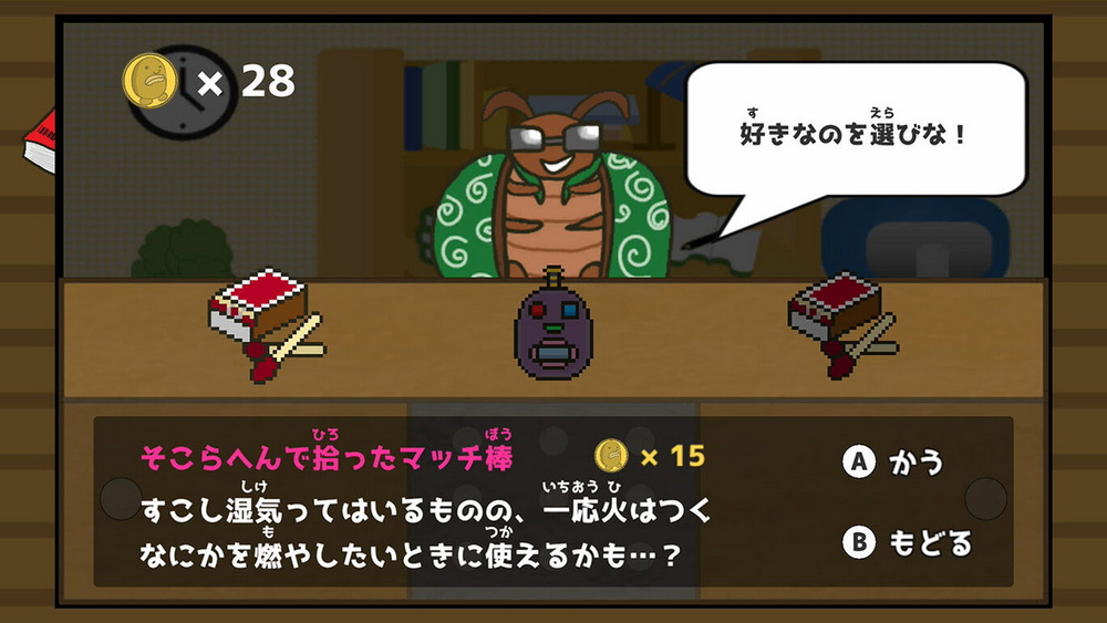 Midnight Kanshoku