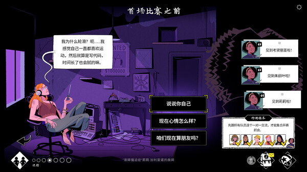 轮滑娇娃.Roller Drama