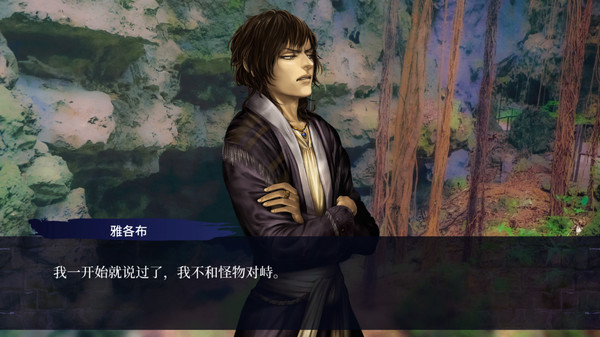 第七境.Seventh Lair