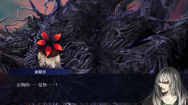 第七境.Seventh Lair