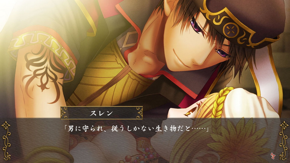 不可逾越的红花：双月.The Crimson Flower that Divides: Lunar Coupling