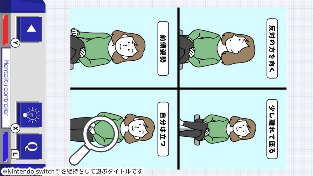 可以读懂人心的心理学.Psychology that can read people’s minds