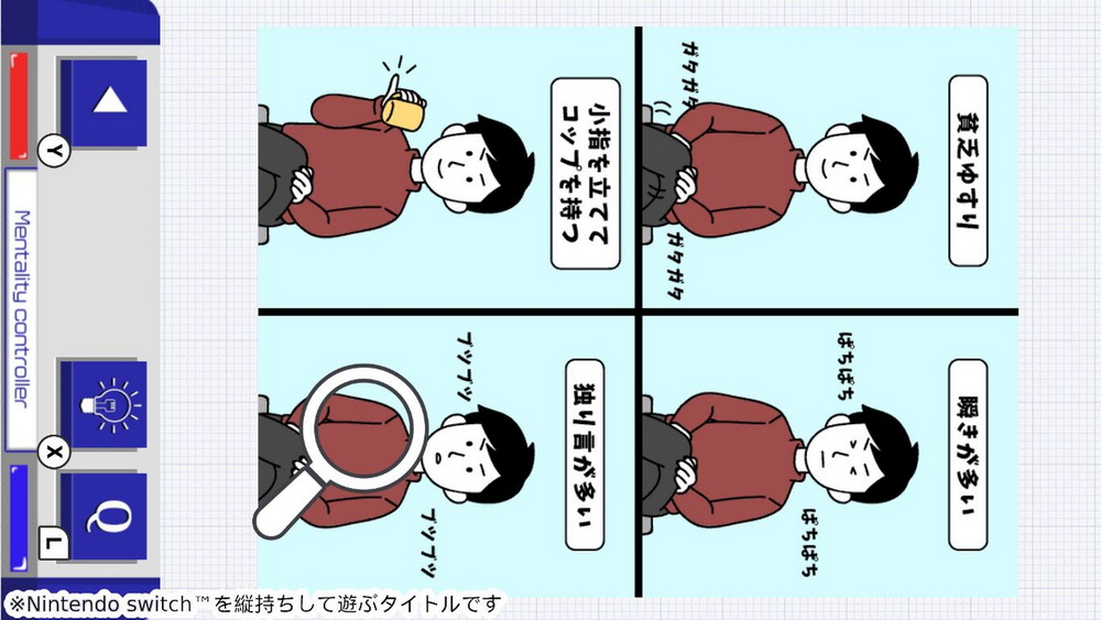 可以读懂人心的心理学.Psychology that can read people’s minds