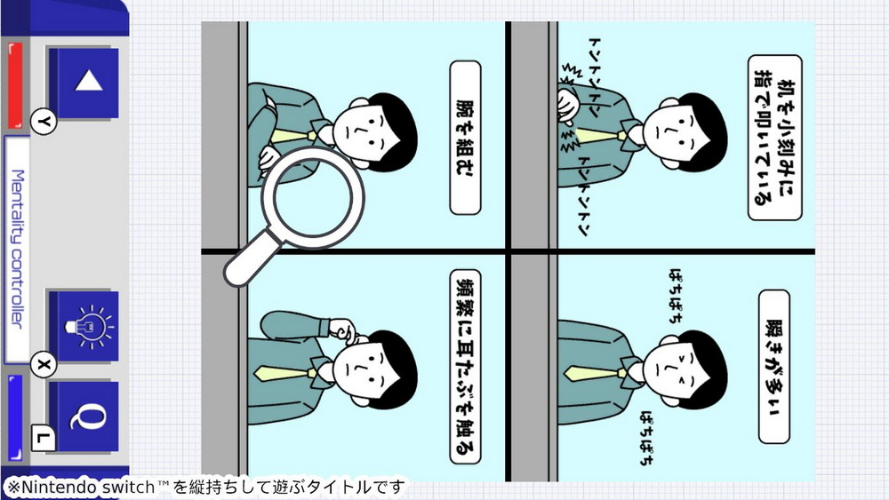 可以读懂人心的心理学.Psychology that can read people’s minds