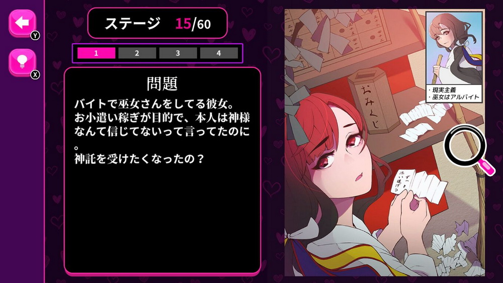 Yamikore Ryousan Kata Yamikano Collection