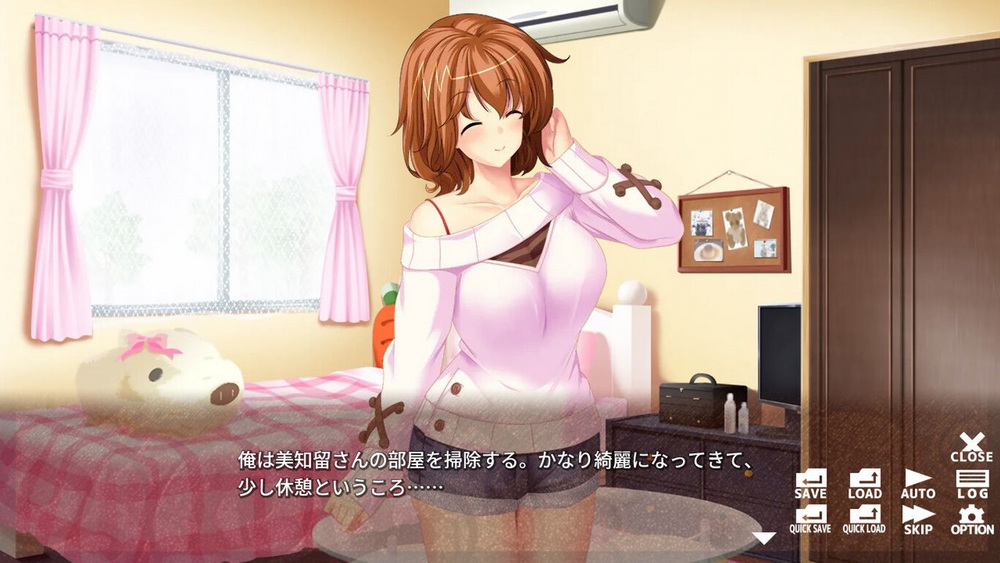 Anekoi Gokko -Siblings Role-play-