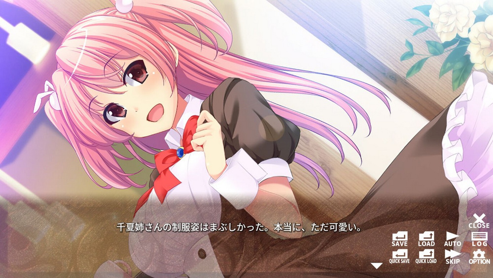 Anekoi Gokko -Siblings Role-play-