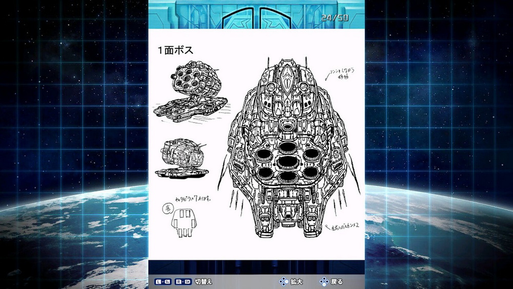 雷电3x 米卡多：狂热版.Raiden III x Mikado Maniax