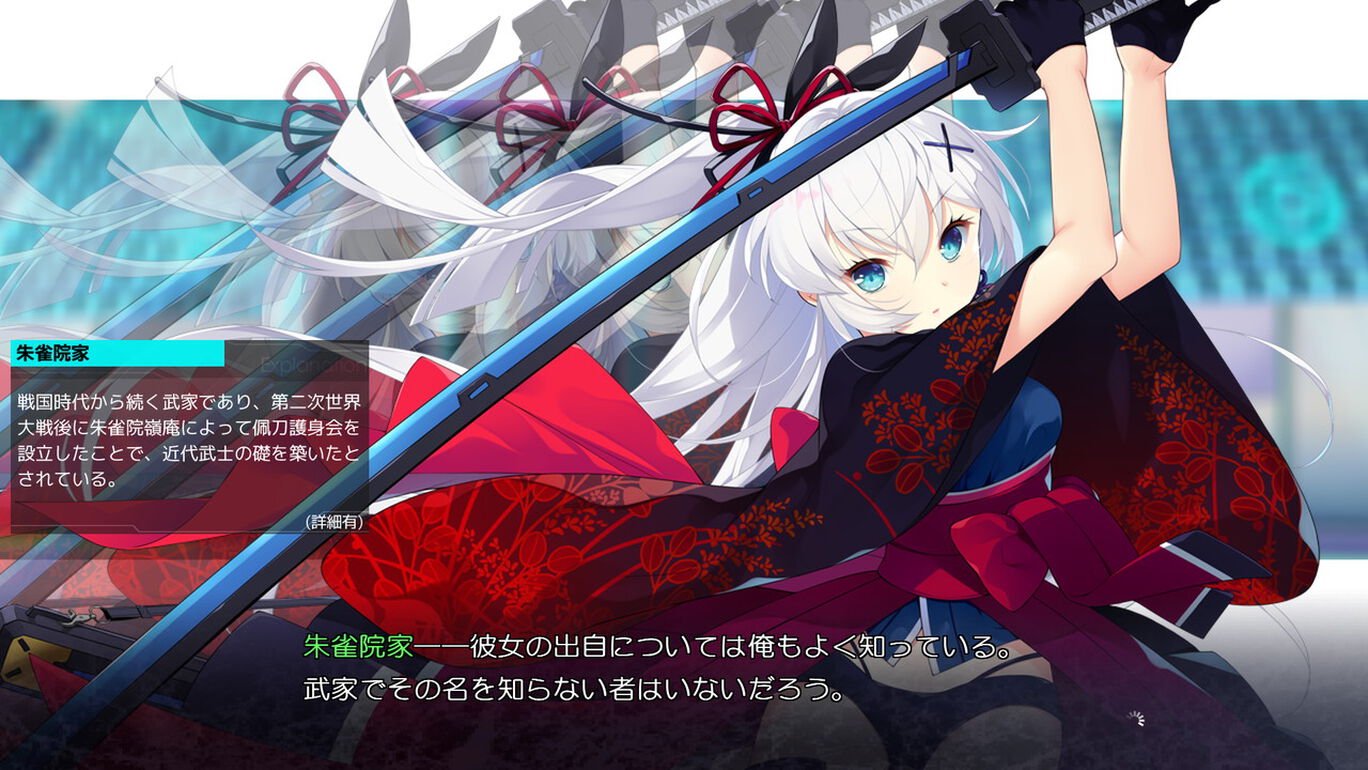 红月摇曳的恋之星火.Akatsuki Yureru Koi Akari