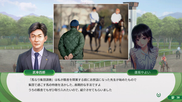 赛马大亨10.Winning Post 10