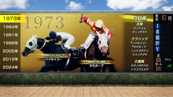 赛马大亨10.Winning Post 10