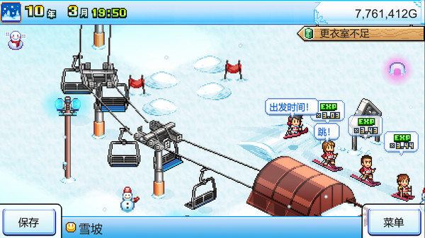 闪耀滑雪场物语.Shiny Ski Resort