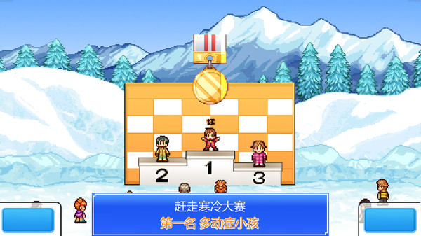 闪耀滑雪场物语.Shiny Ski Resort