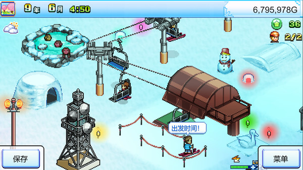 闪耀滑雪场物语.Shiny Ski Resort