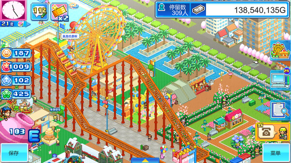 游乐园梦物语.Dream Park Story