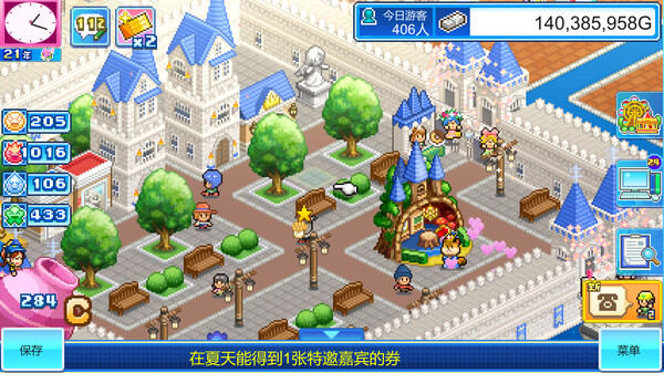 游乐园梦物语.Dream Park Story