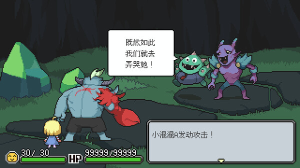 梅格与怪物.Meg’s Monster