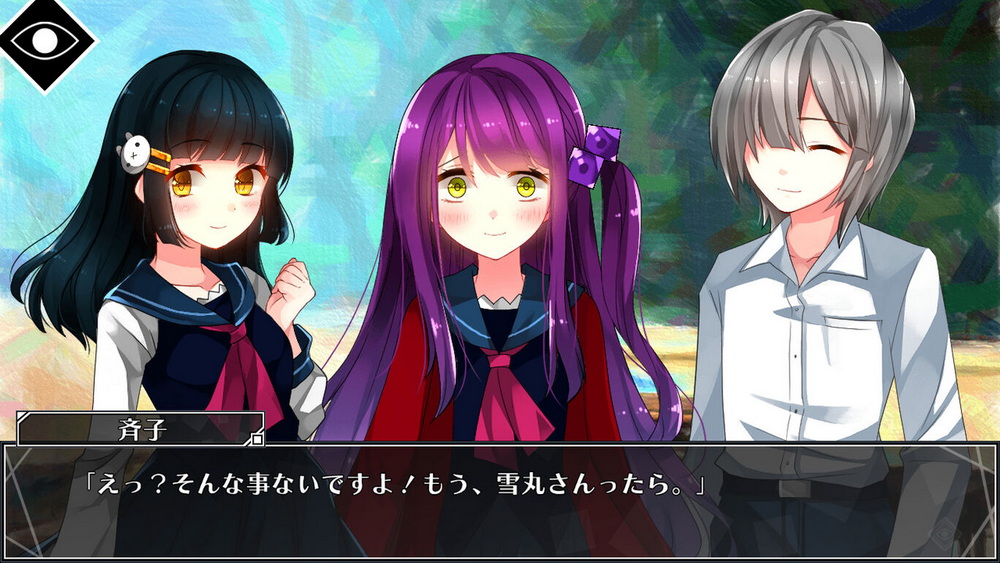 赛科洛精神病患者.Saikoro Saiko – Seventh Heaven