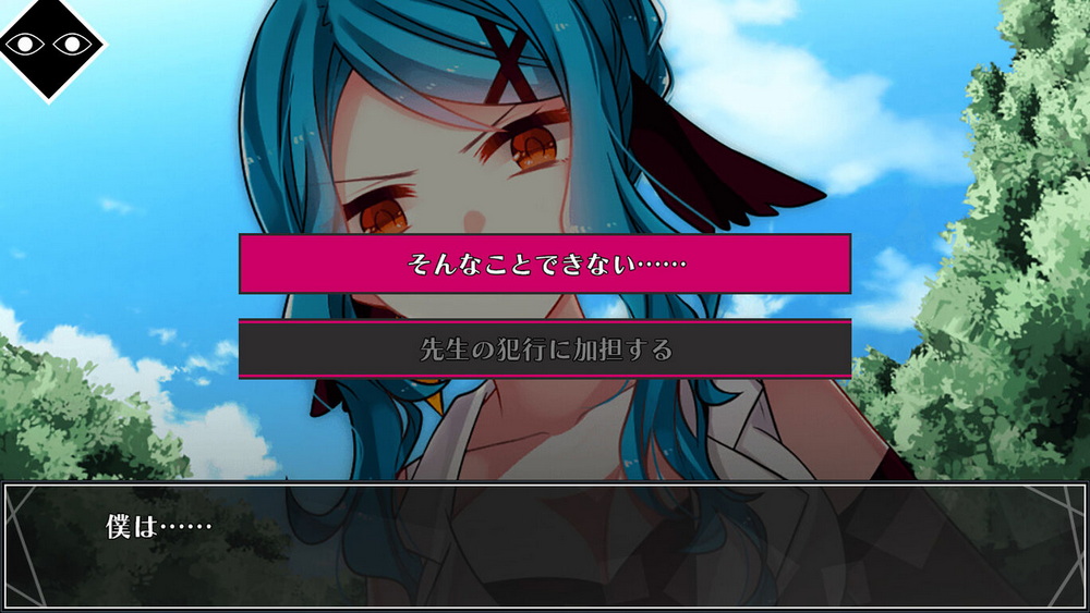 赛科洛精神病患者.Saikoro Saiko – Seventh Heaven