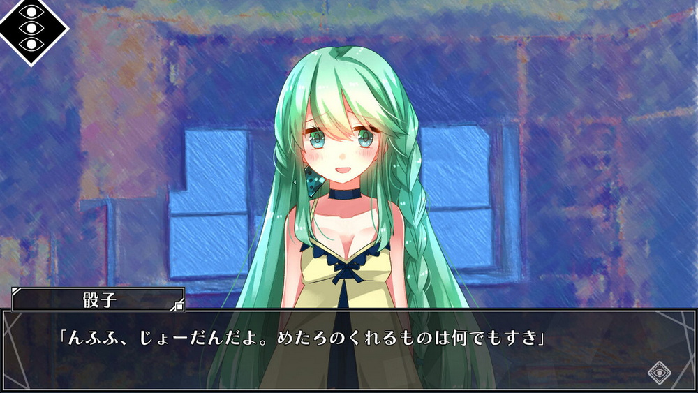 赛科洛精神病患者.Saikoro Saiko – Seventh Heaven
