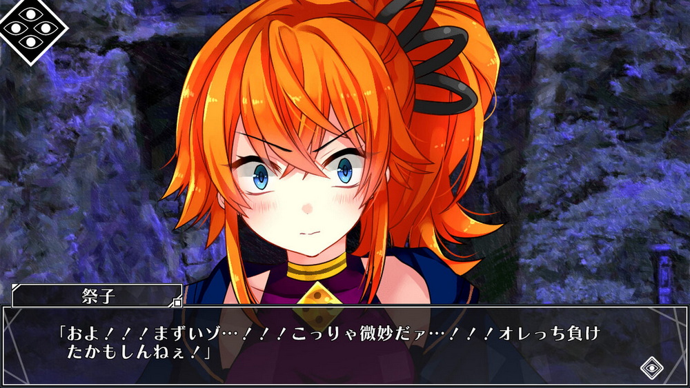 赛科洛精神病患者.Saikoro Saiko – Seventh Heaven