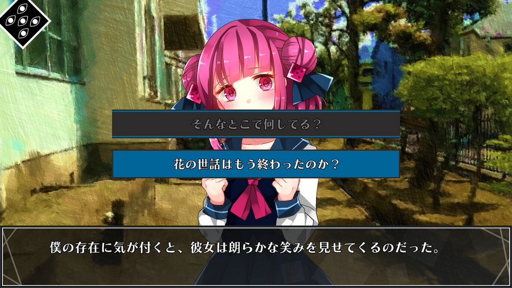 赛科洛精神病患者.Saikoro Saiko – Seventh Heaven