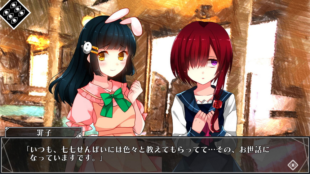 赛科洛精神病患者.Saikoro Saiko – Seventh Heaven