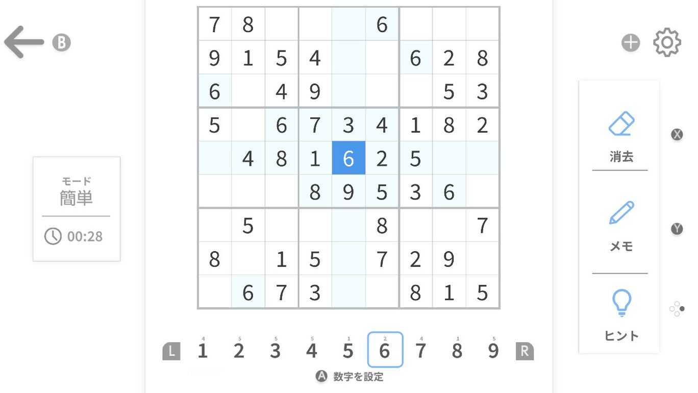 数独大师.Sudoku Master