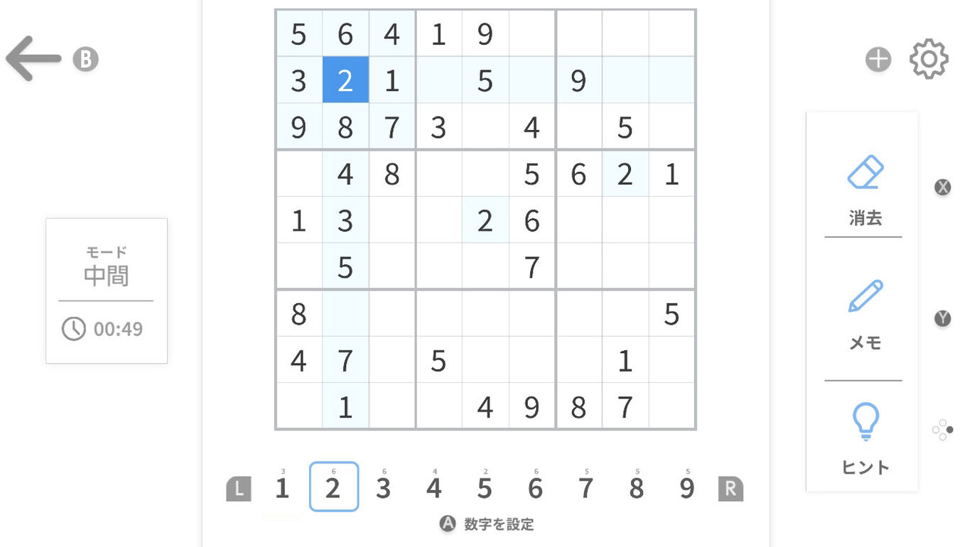 数独大师.Sudoku Master