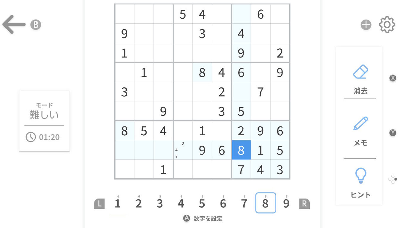 数独大师.Sudoku Master