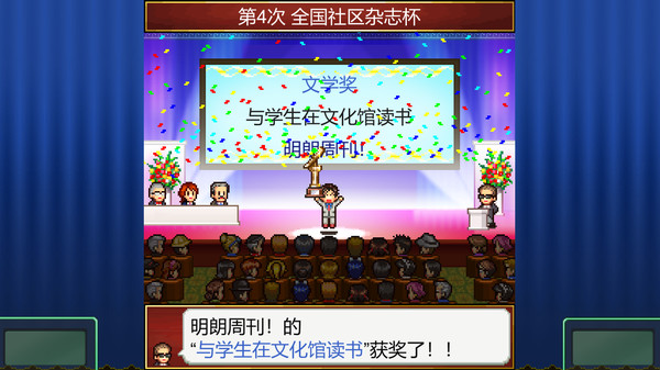 灵犀出版社物语.Magazine Mogul