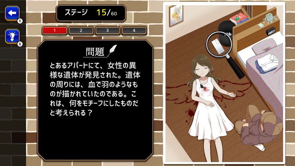 名侦探的推理.Great Detective’s Mysterious Deduction