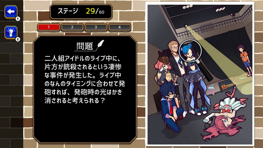 名侦探的推理.Great Detective’s Mysterious Deduction