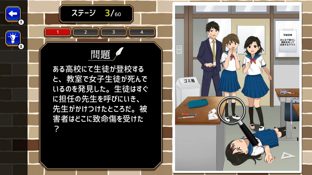 名侦探的推理.Great Detective’s Mysterious Deduction