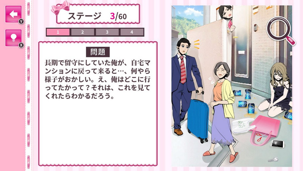 Isn’t it just cute? -Menhera Girlfriend’s Mine-type Yandere Otome Romance Gal Game-