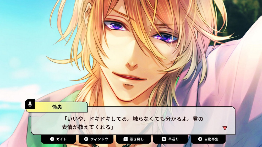 Kabe Don Boyfriend Midsummer Chara Man