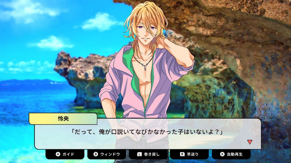 Kabe Don Boyfriend Midsummer Chara Man